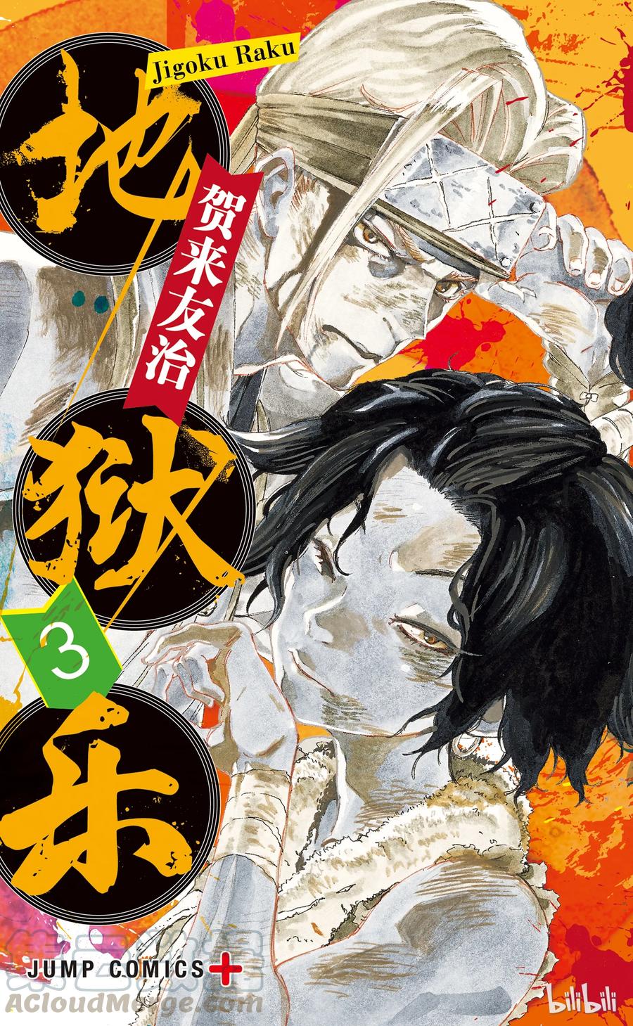 第1页