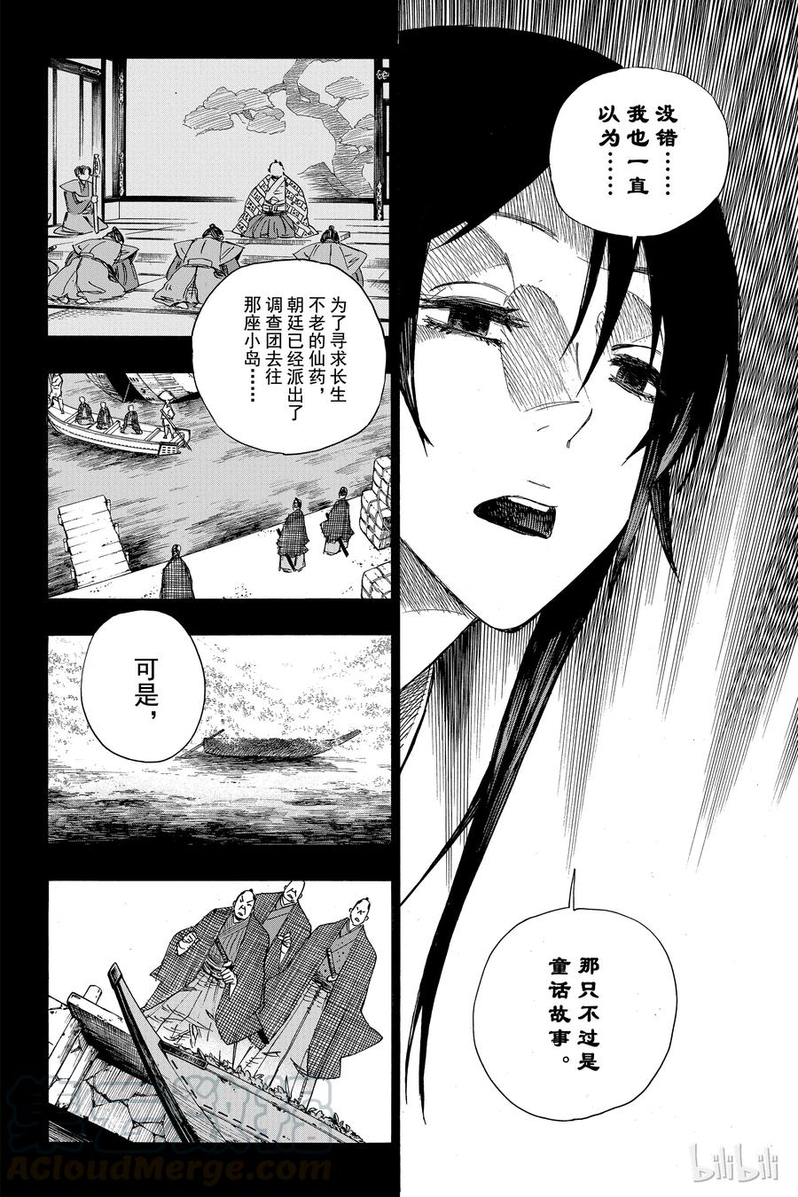 第57页
