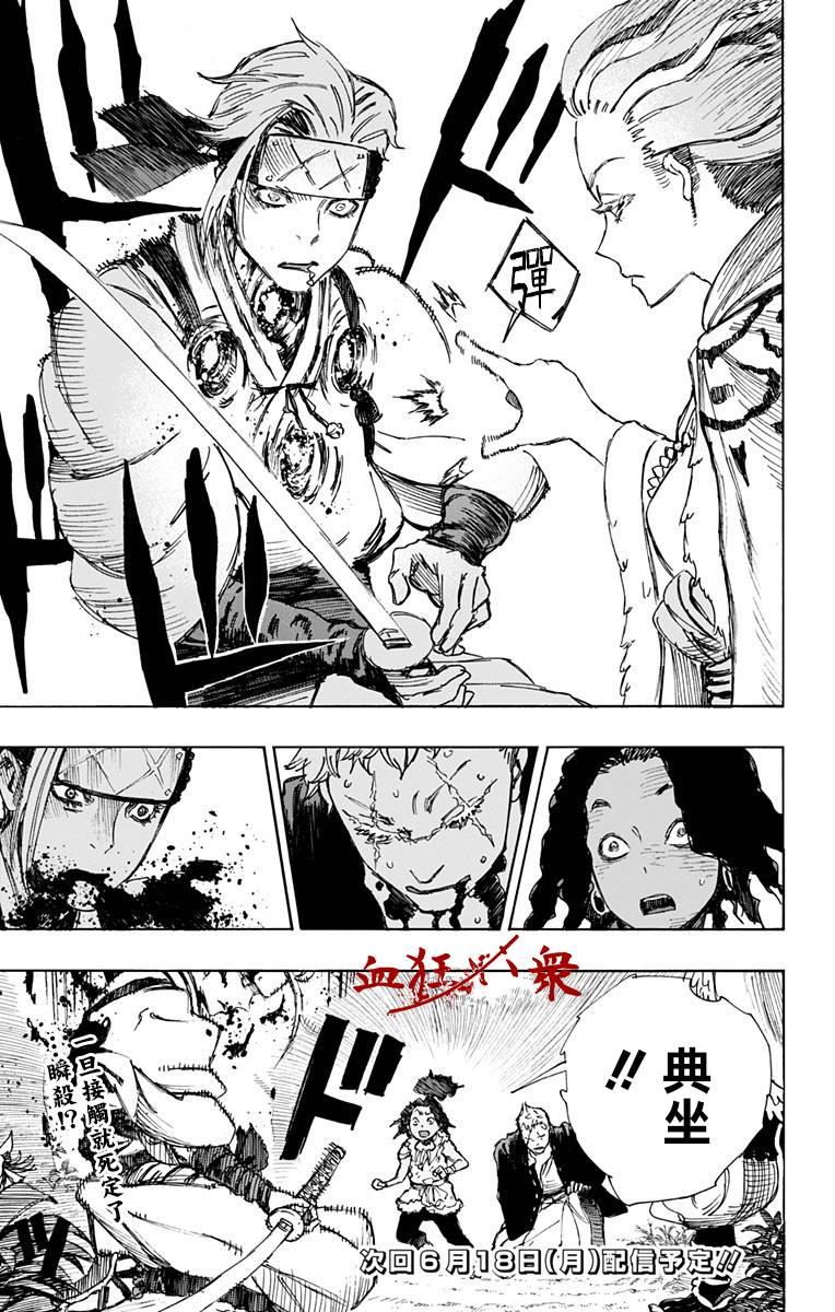第19页
