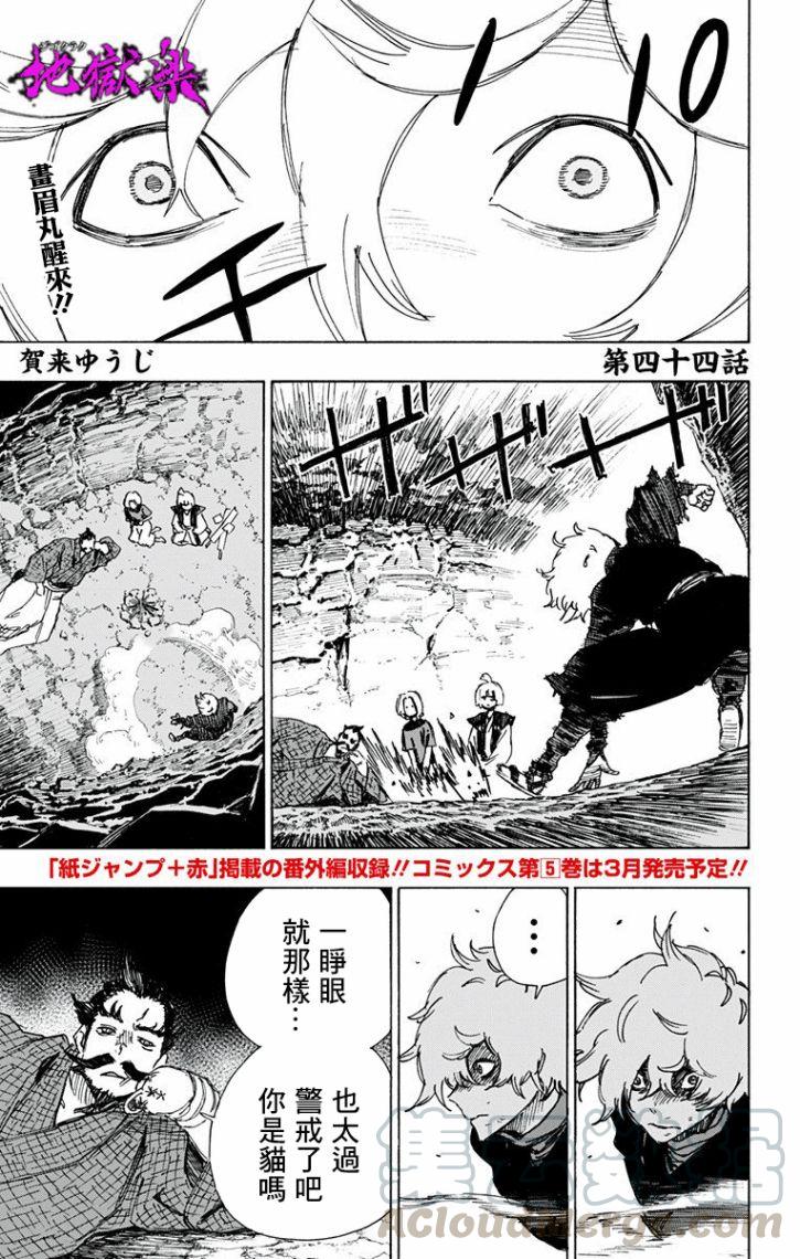 第1页