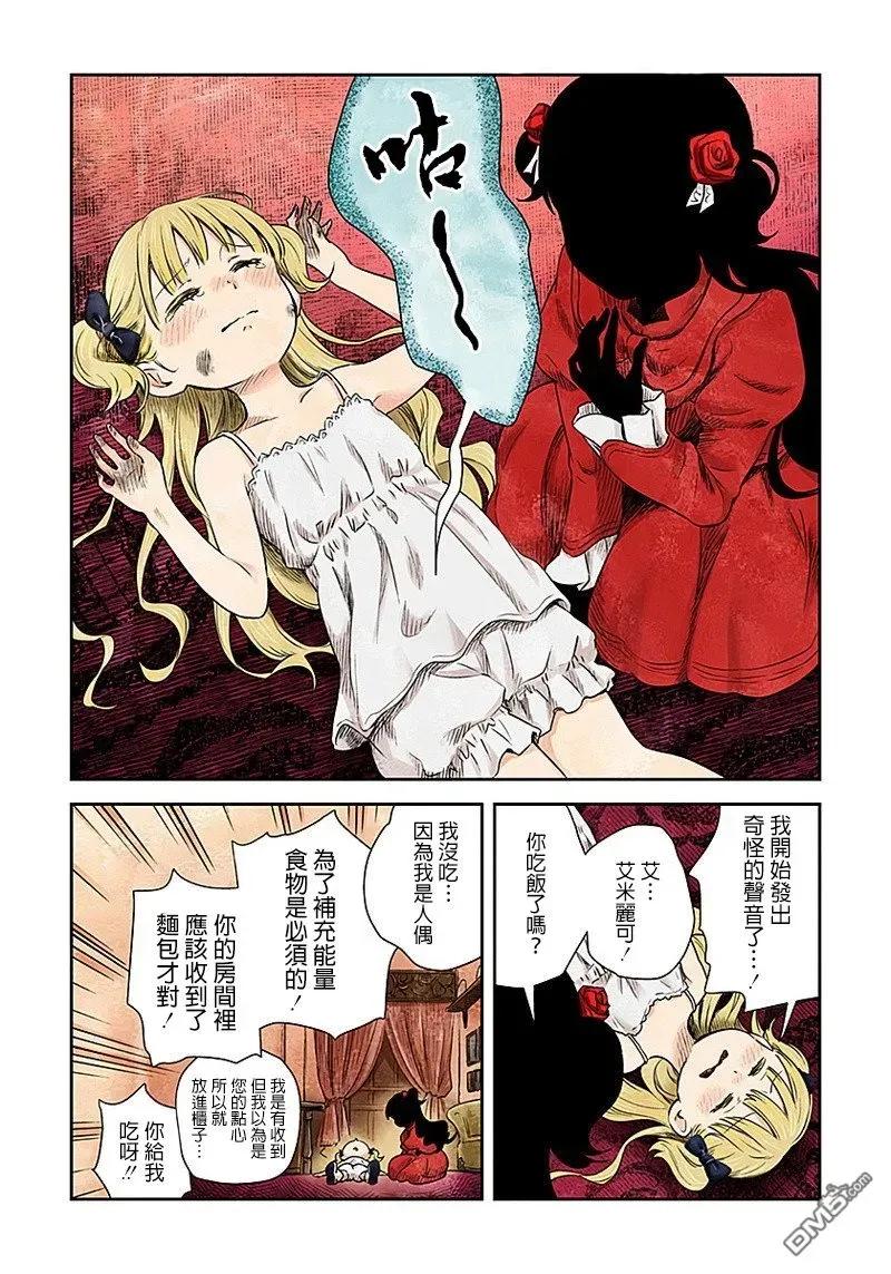 第12页