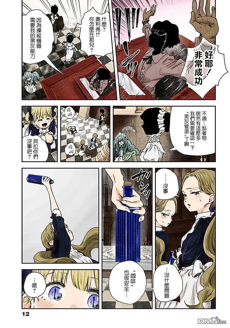 第12页