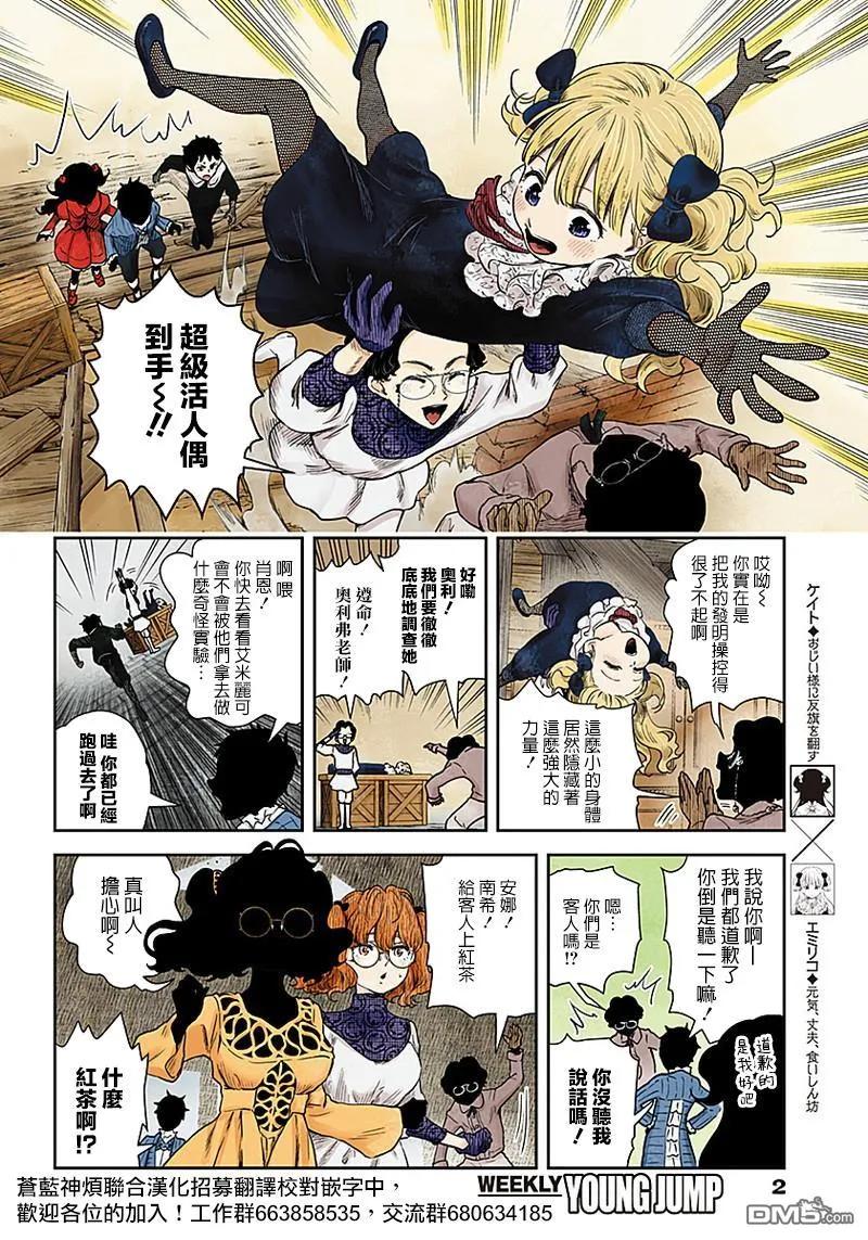 第2页