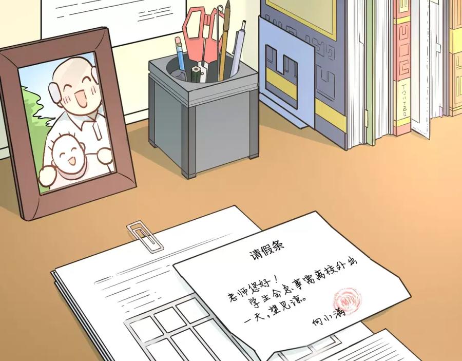 第90页