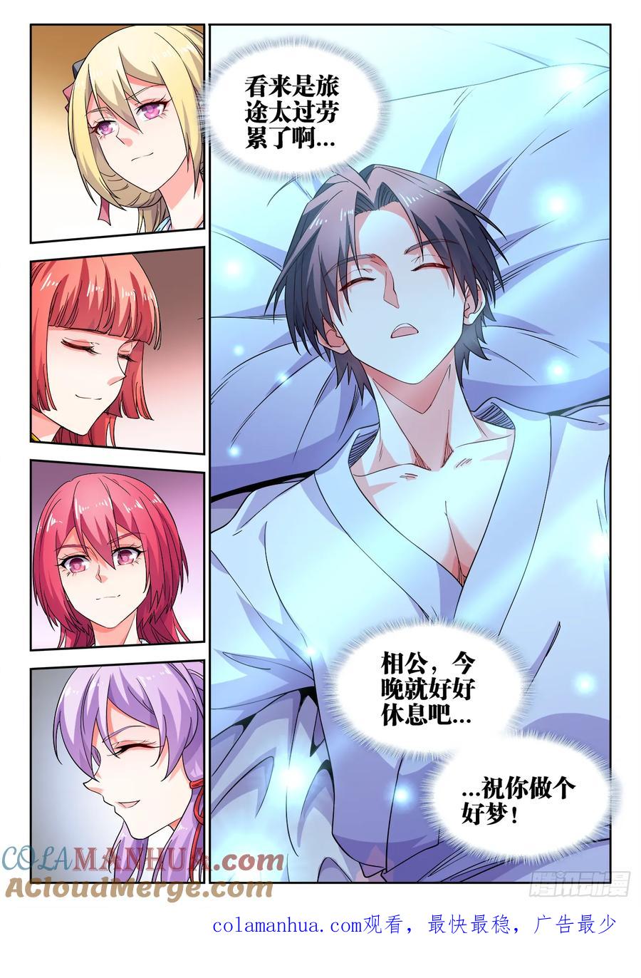 第12页