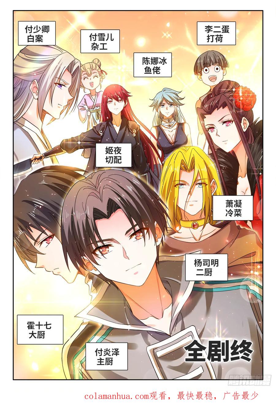 第46页