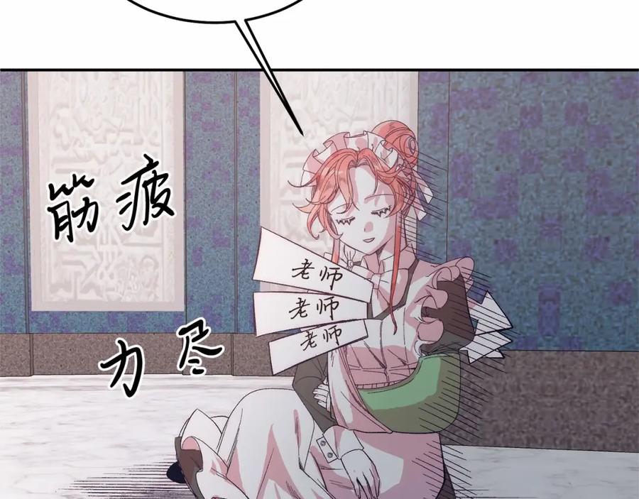 第208页
