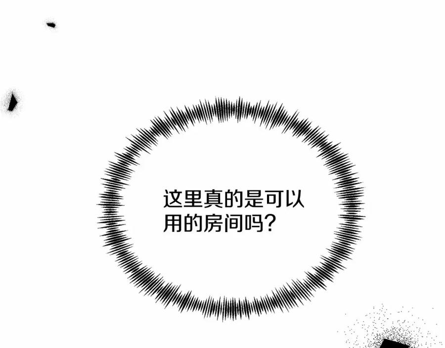 第238页