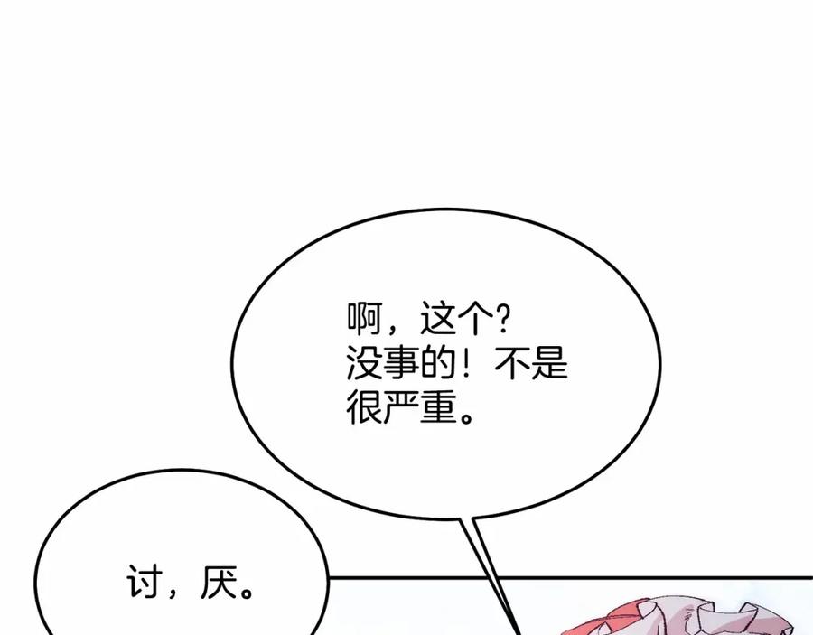 第194页