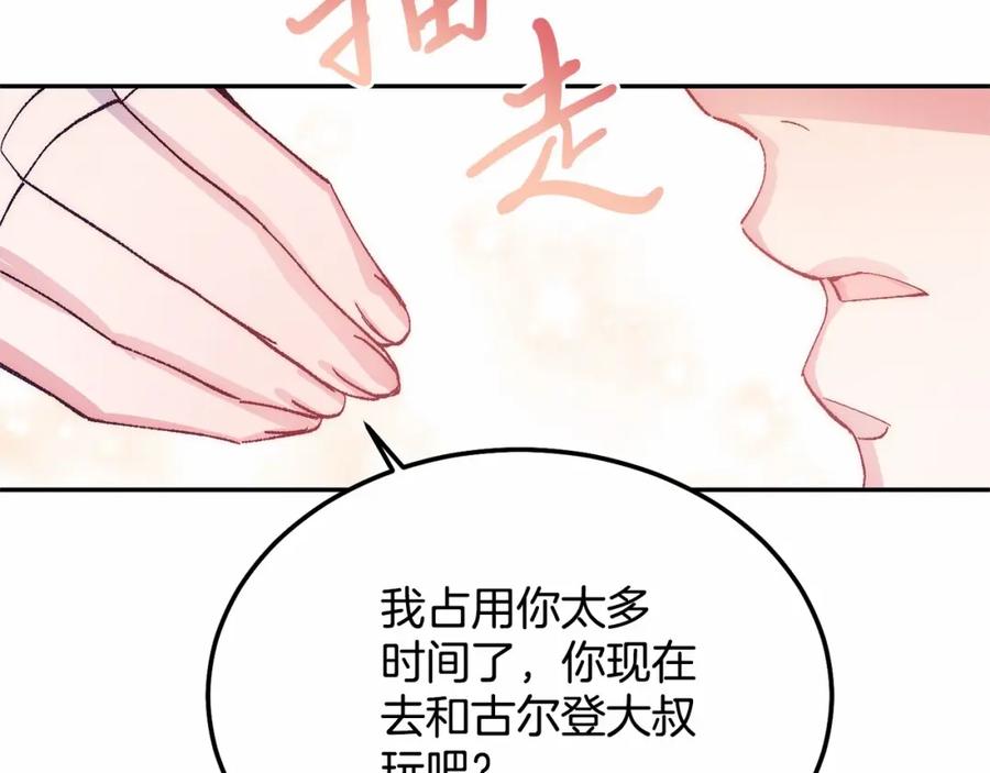 第223页