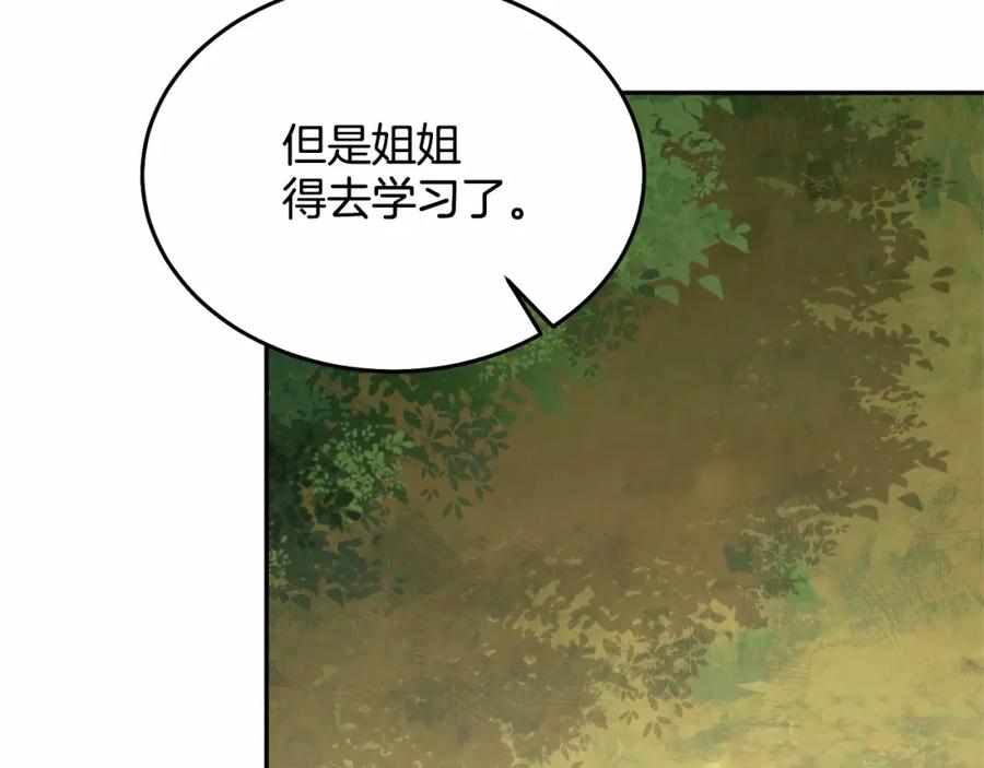 第250页