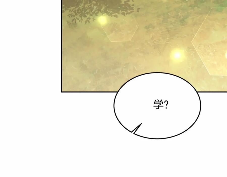 第251页