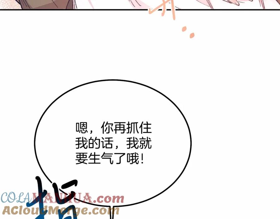 第253页