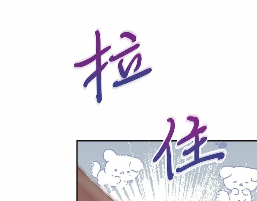 第256页