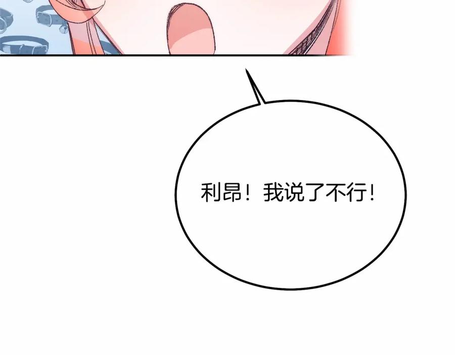 第259页