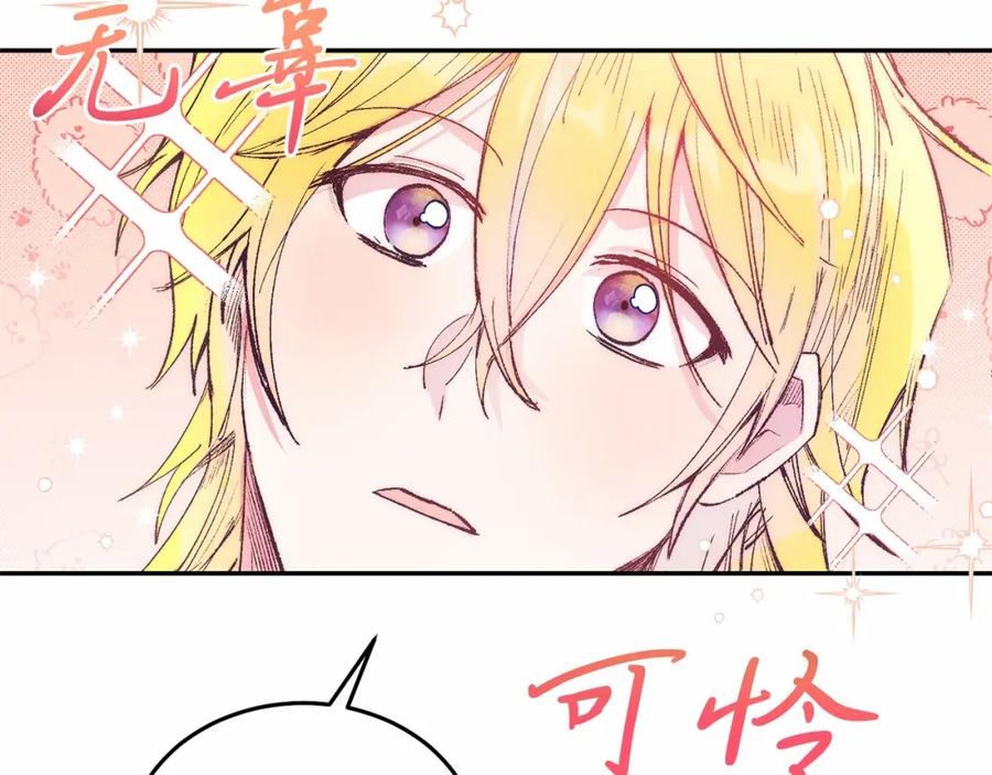 第267页