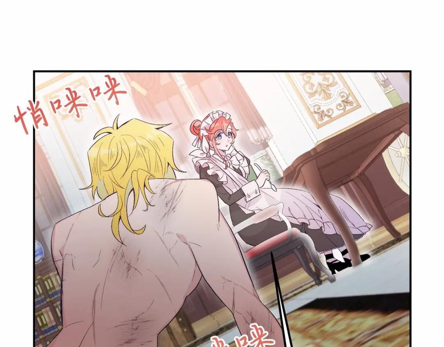 第172页
