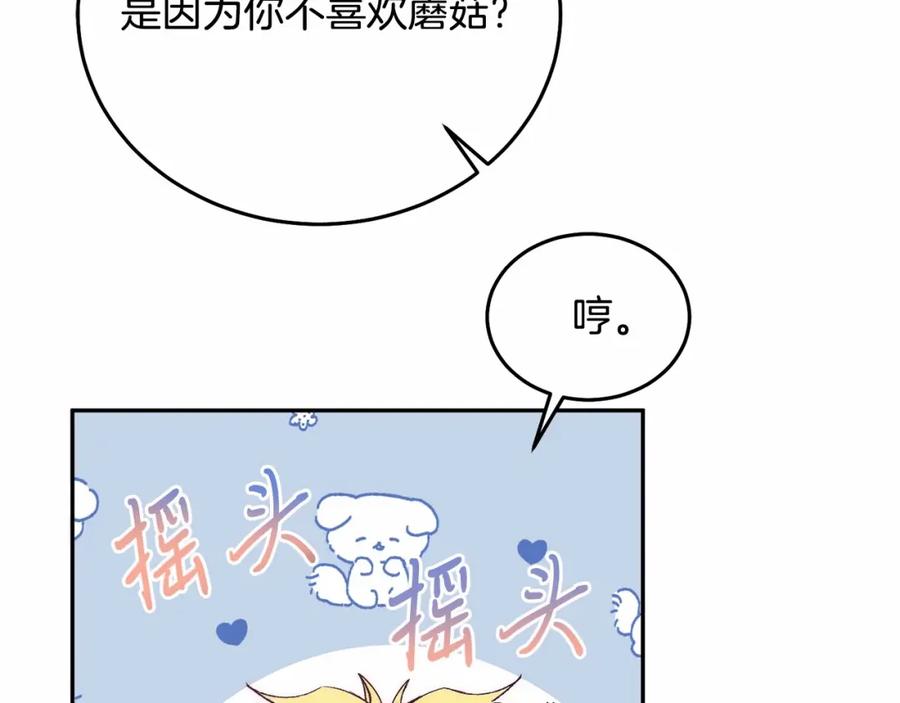 第190页