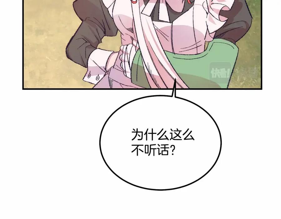 第190页