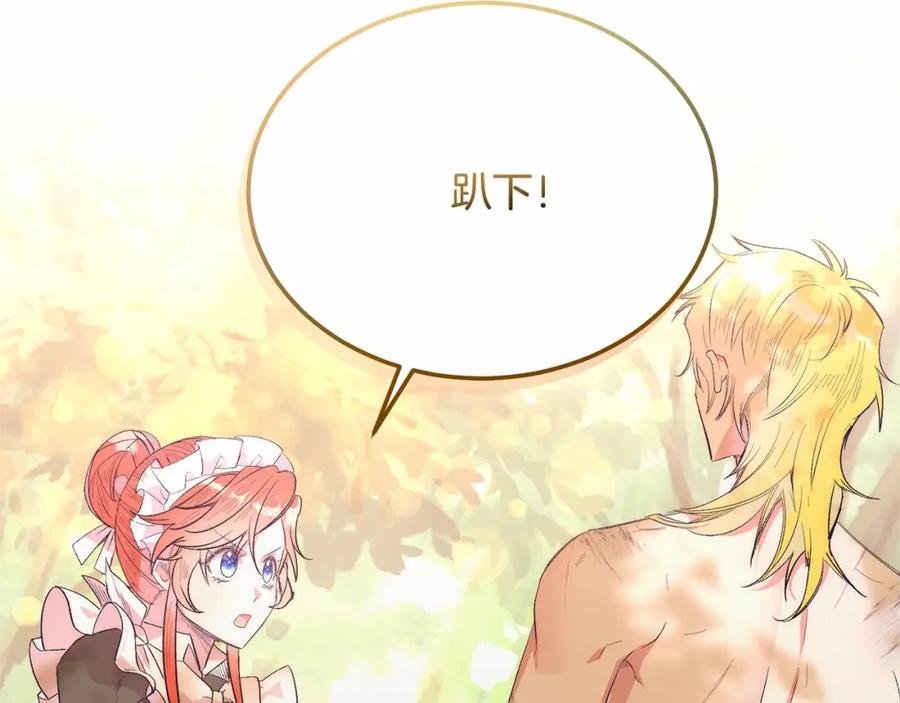 第208页