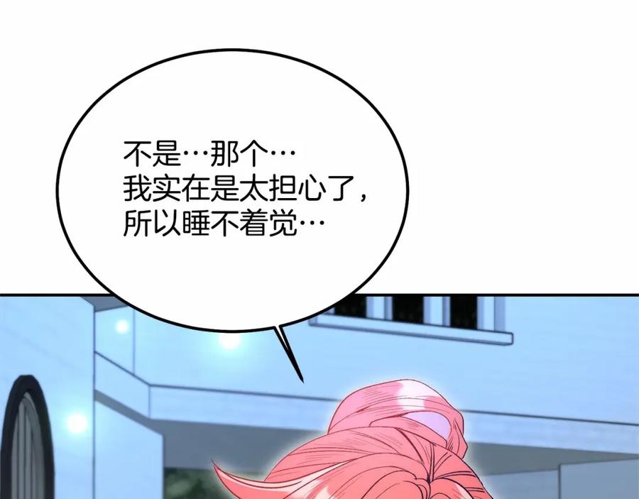 第194页