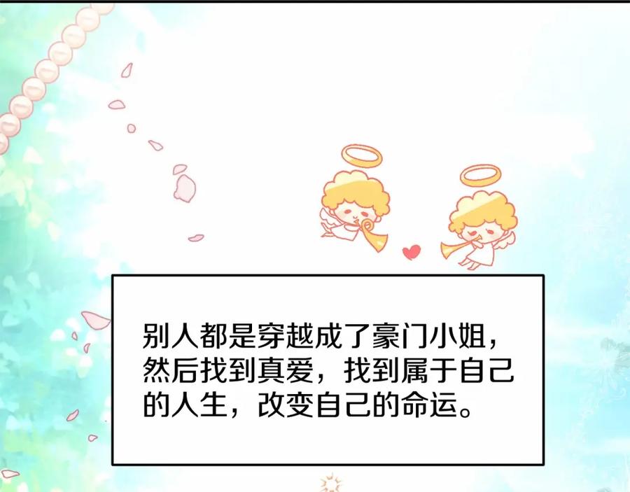 第244页