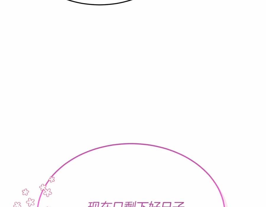 第250页