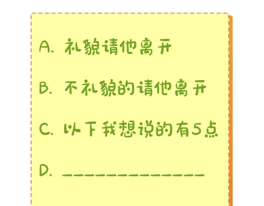 第259页