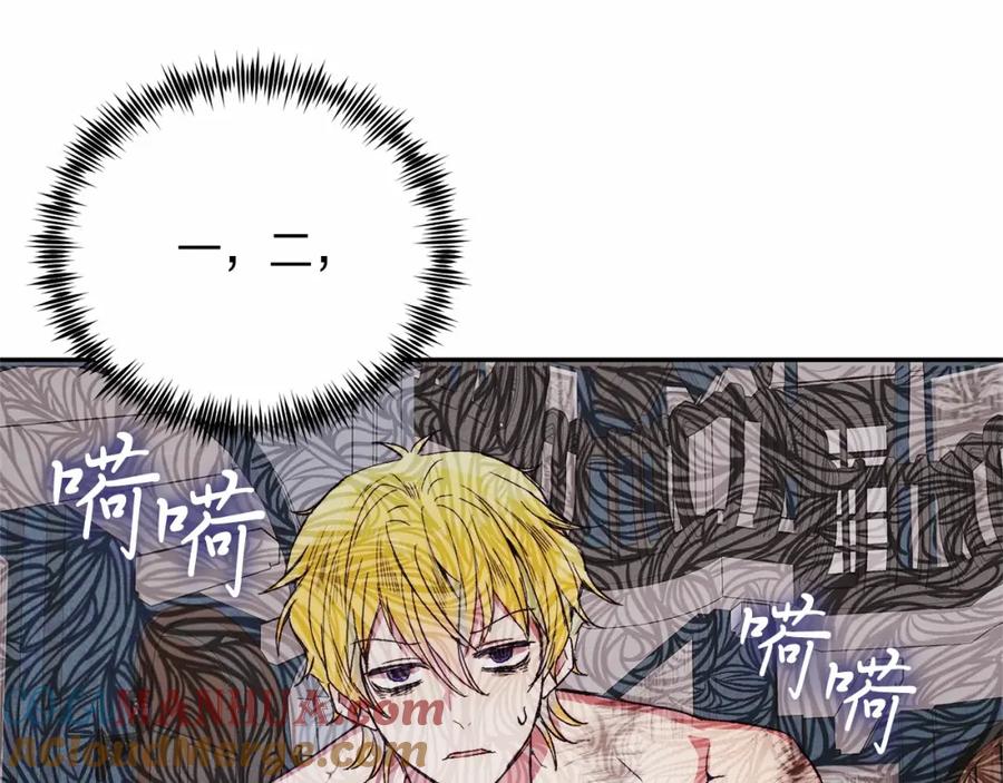 第173页