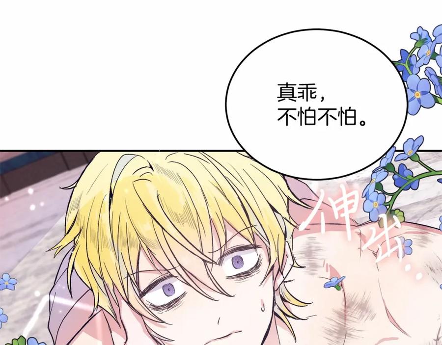 第234页