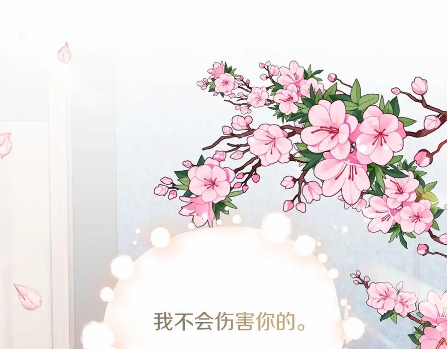 第236页