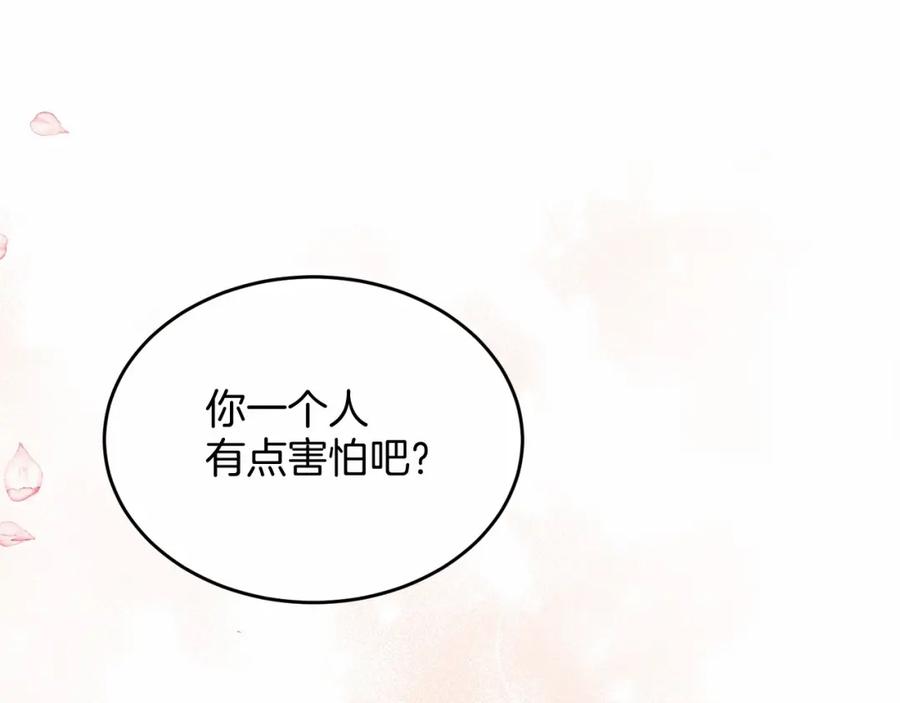 第239页