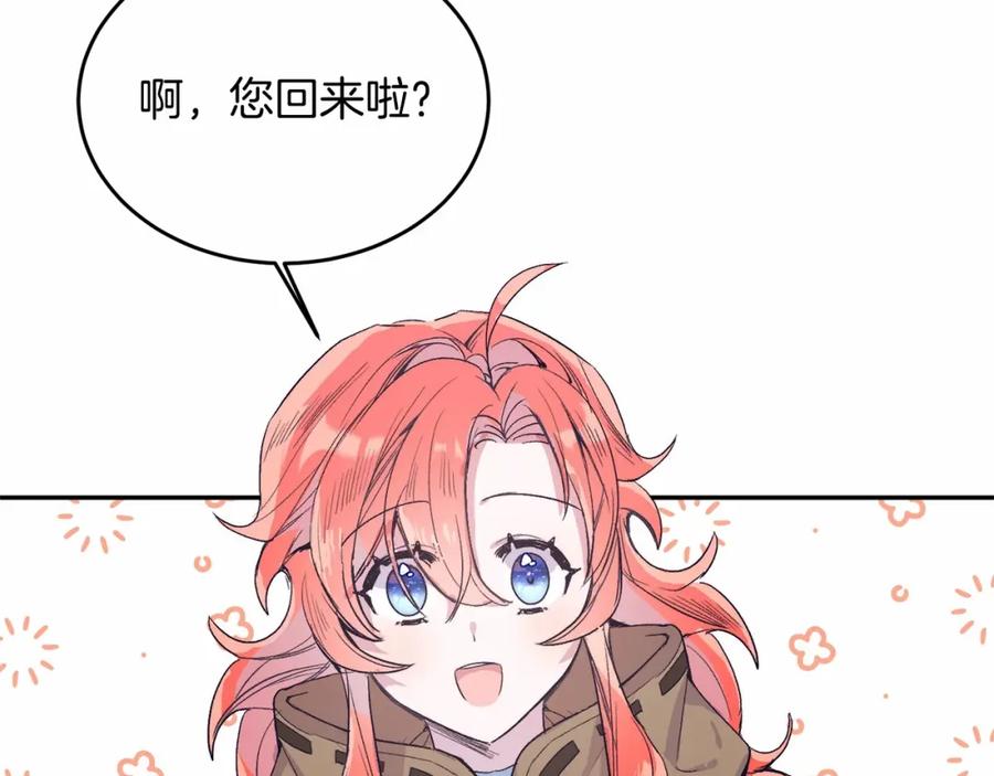 第254页