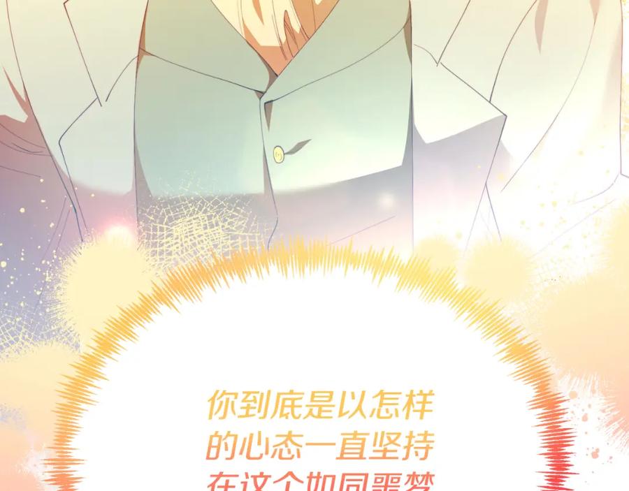 第194页