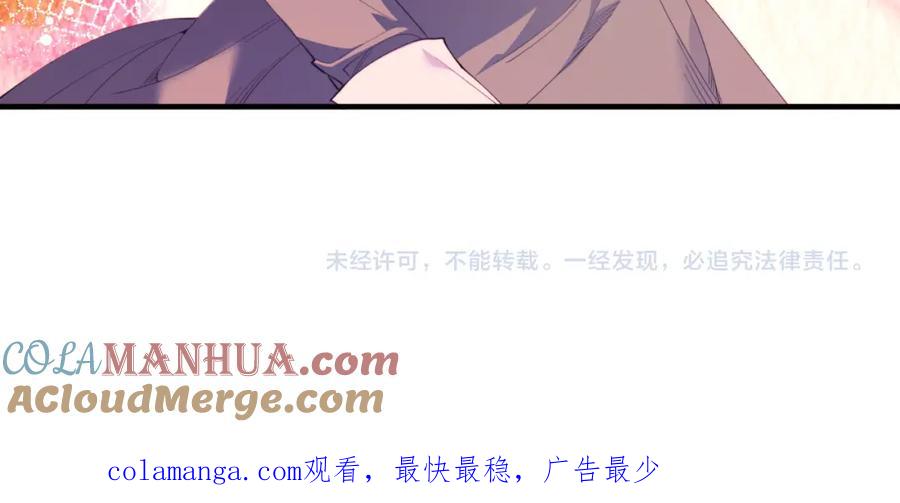 第197页