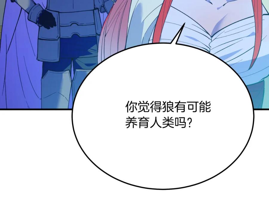 第188页