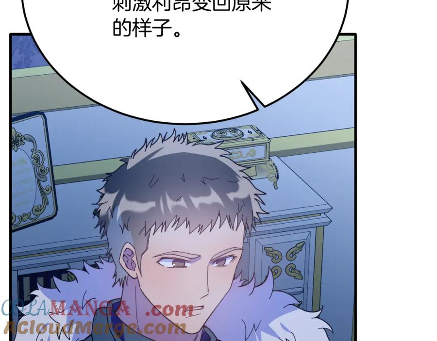 第205页