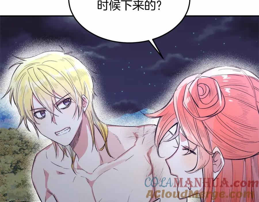 第201页