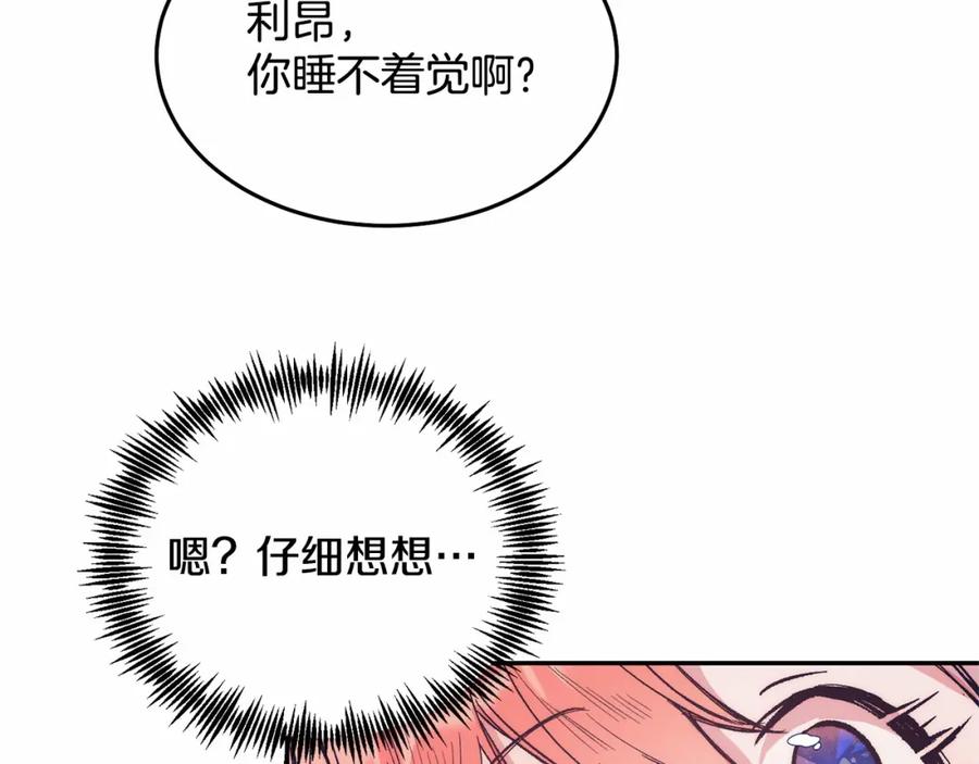 第206页