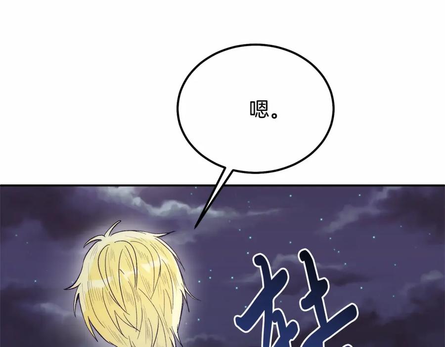 第216页