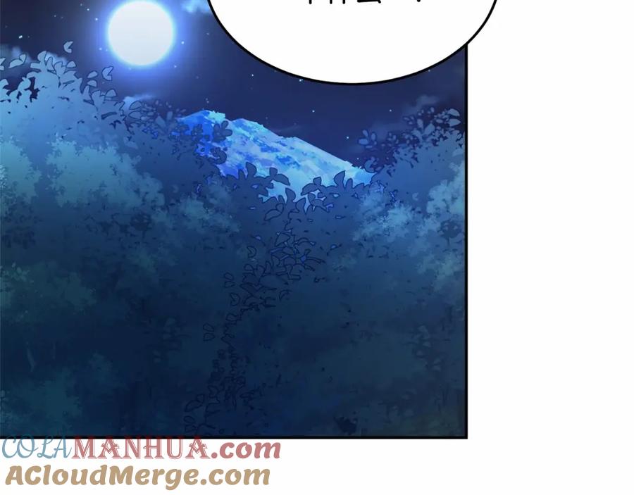 第237页