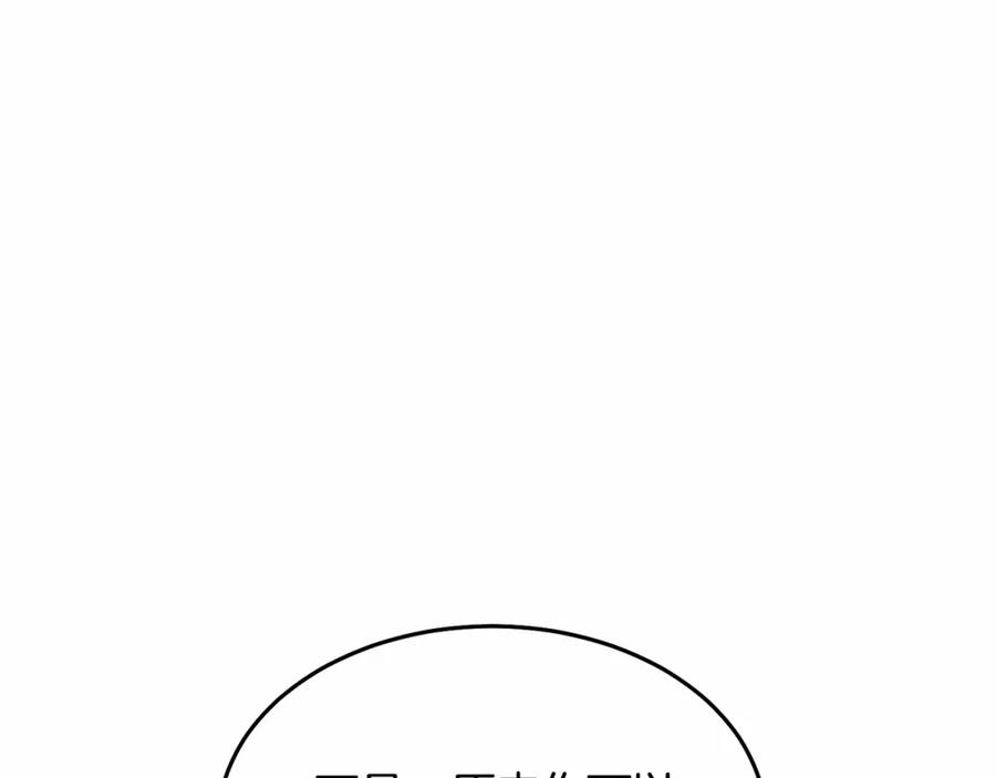 第238页