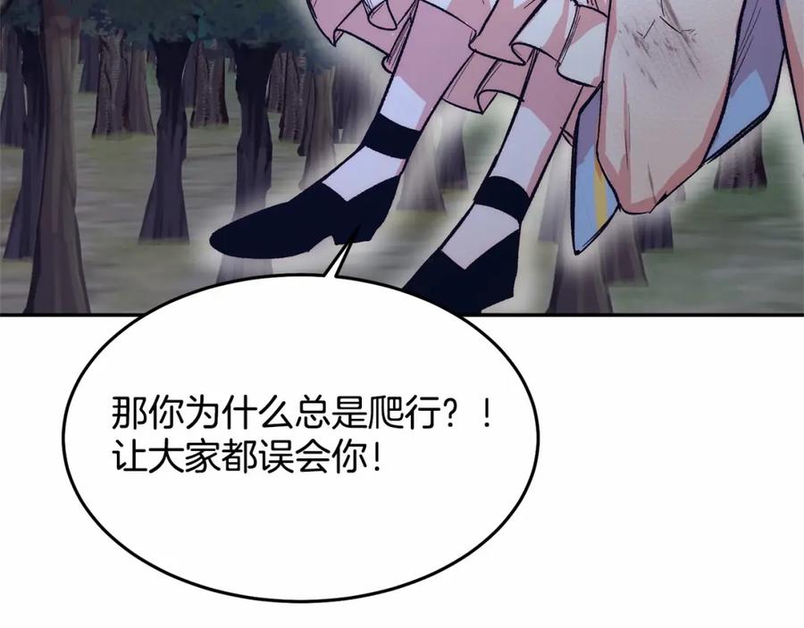 第240页
