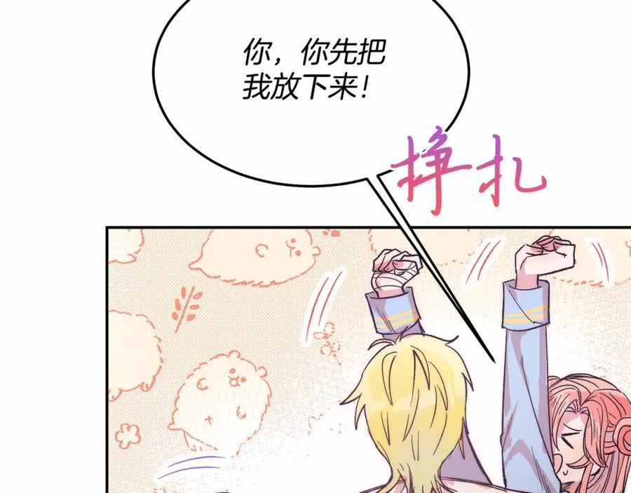 第242页