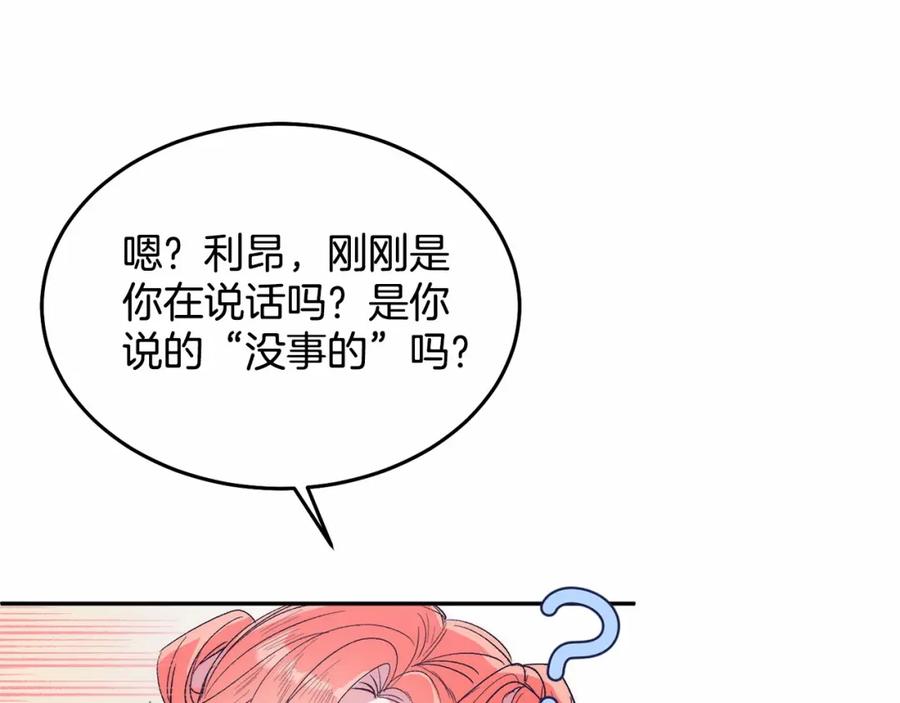 第246页