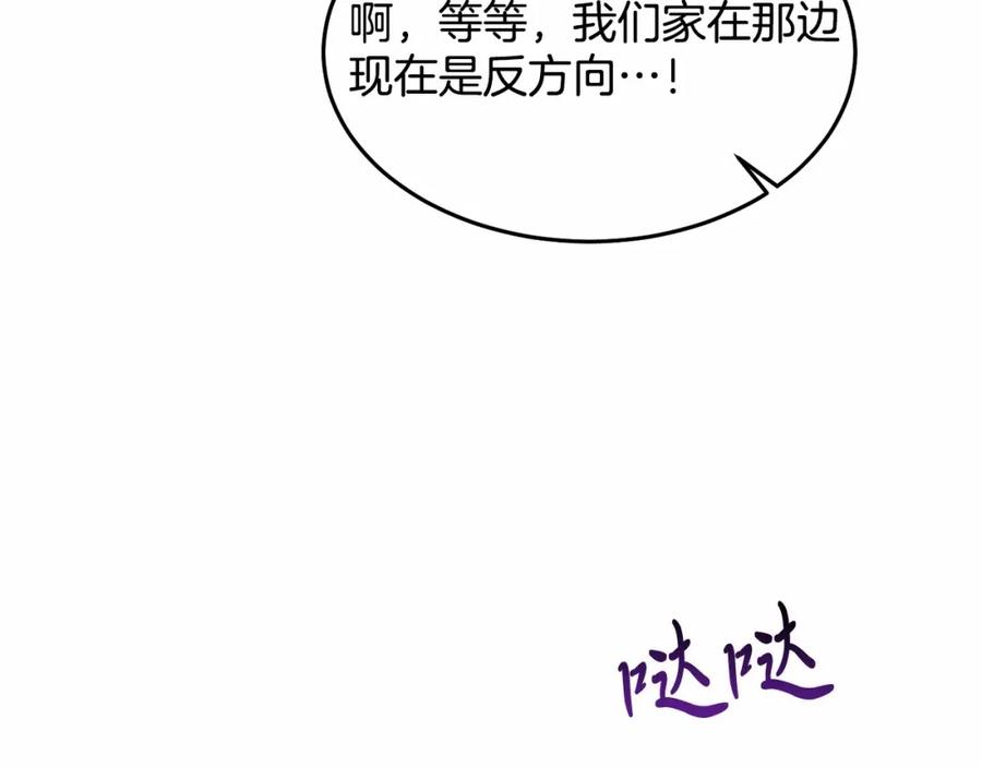第256页