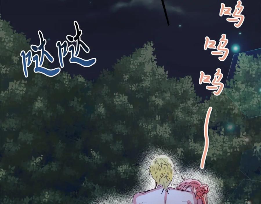 第259页