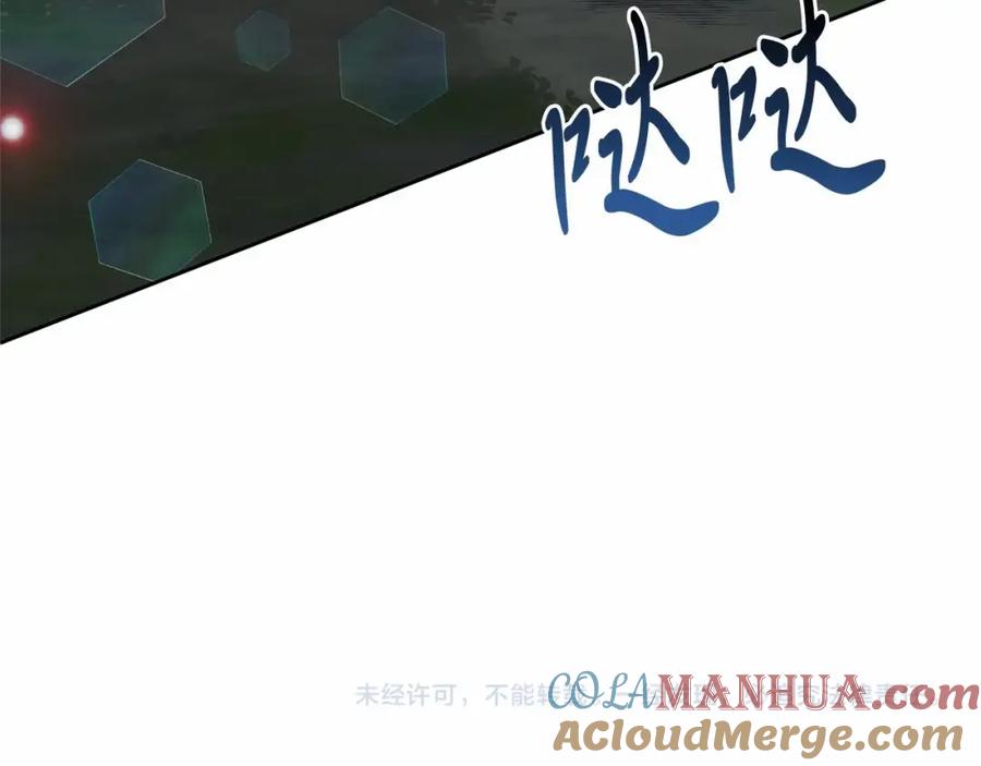 第261页