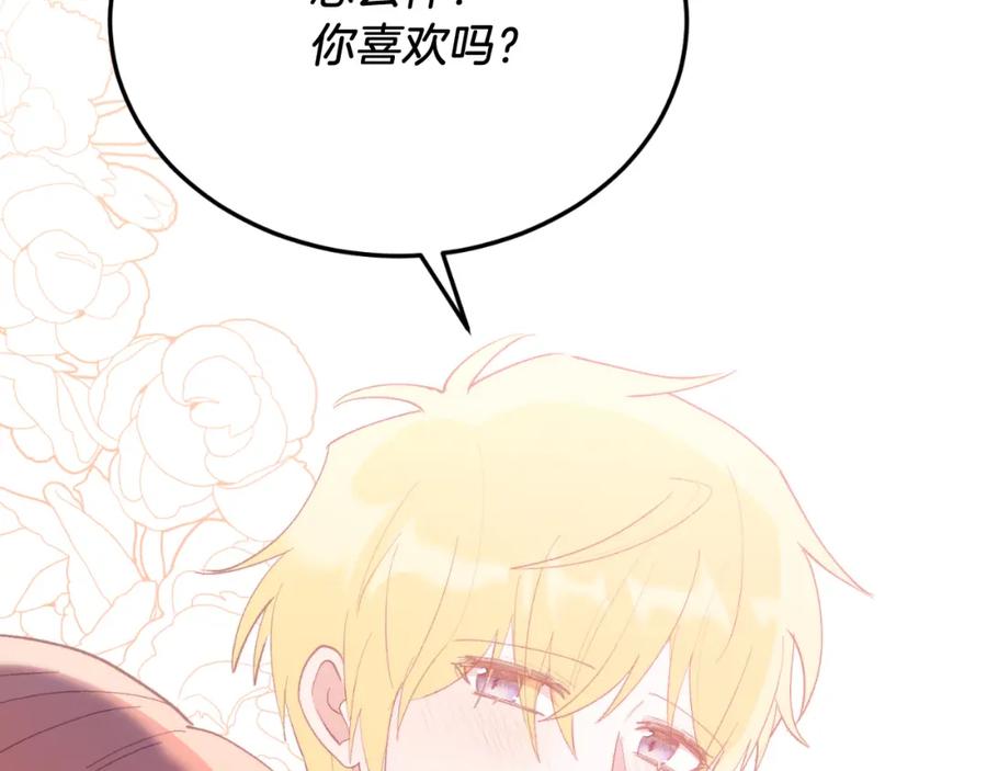 第208页
