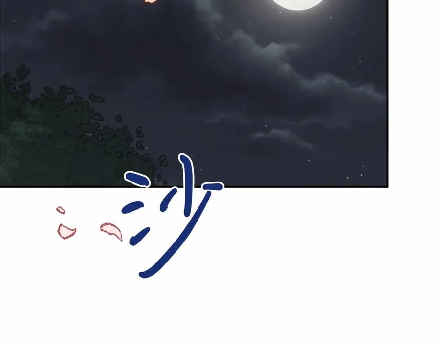 第211页